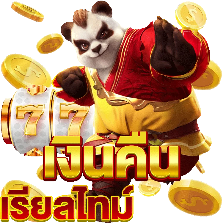 สมัคร สมาชิก ใหม่ เงิน เดิมพัน ฟรี 100 บาท ดีไหม มาดูกันเลย!